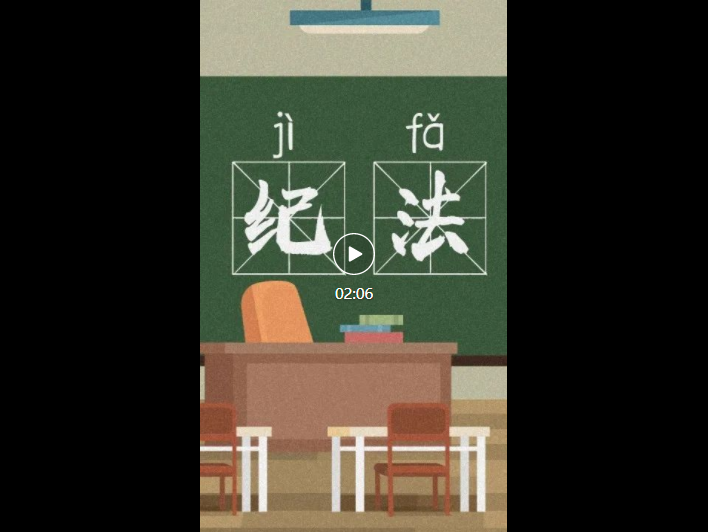 家人收錢，領(lǐng)導(dǎo)干部表示“不知情”？不要心存僥幸！