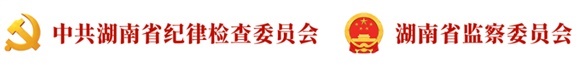 【兩帶頭五整治】永州通報5起黨員干部和公職人員酒后駕車典型問題