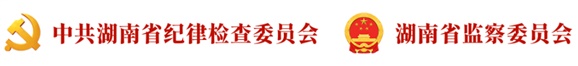 【兩帶頭五整治】常德通報(bào)4起黨員干部和國(guó)家工作人員賭博典型問(wèn)題